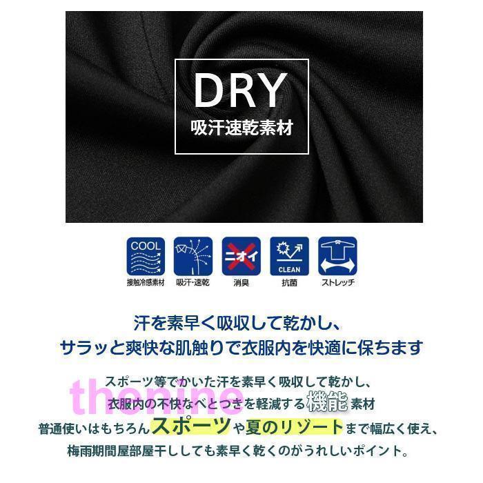 インナーシャツ メンズ 長袖Tシャツ コンプレッションウエア スポーツ UVカット トップス アンダーウェア 接触冷感 消臭 抗菌 トレーニング｜thekim｜08