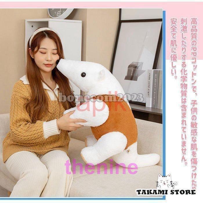 ぬいぐるみ　センザンコウ　抱き枕　 かわいい　インテリア雑貨　誕生日プレゼント70cm｜thekim｜17