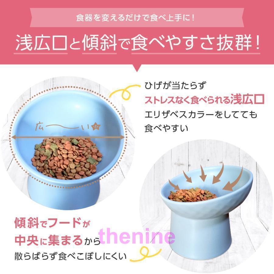 猫 犬 食器 陶器 食べやすい 餌入れ フードボウル ペット 猫用食器 猫の食器 ご飯皿 猫皿 餌皿 ご飯台 フードボール フードスタンド おしゃれ かわいい 斜め 水｜thekim｜11