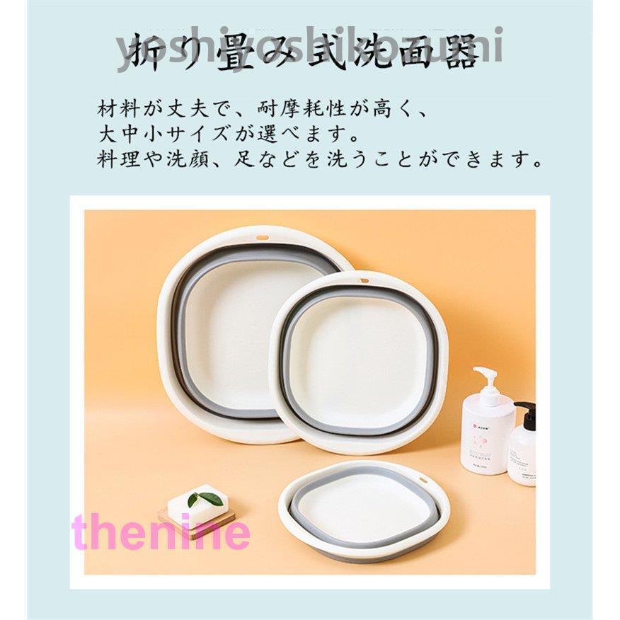 折りたたみ洗面器 たらい バケツ 折りたたみ キッチン お風呂 浴室 新生活 家具 応援 おしゃれ 折り畳める 便利なグッズトイレ 持ち運び 灰色｜thekim｜06