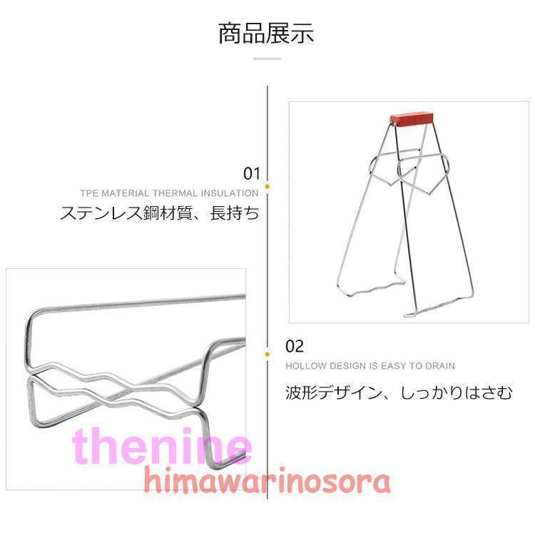 トング 二個セット鍋掴み 鍋つかみ 蒸し料理 茹で料理 耐熱皿 キッチン 日用雑貨 調理器具 調理 小道具 トング ステンレス 防錆性 耐熱 滑り止め｜thekim｜05