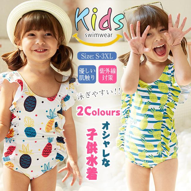水着 キッズ ジュニア 女の子 ワンピース水着 フィットネス 練習用 競泳水着 総柄 おしゃれ 水着子供用 新品 スイムウェア フィットネス水着 子ども 女子 Kismzg546 The Kim 通販 Yahoo ショッピング