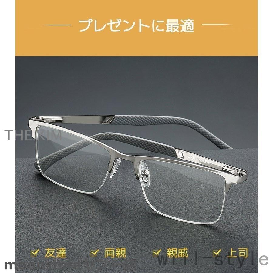 老眼鏡 おしゃれ メガネ 遠近両用 ブルーライトカット メン男性用 パソコン用 スマホ用 40代 50代 60代敬老の日父の日｜thekim｜10