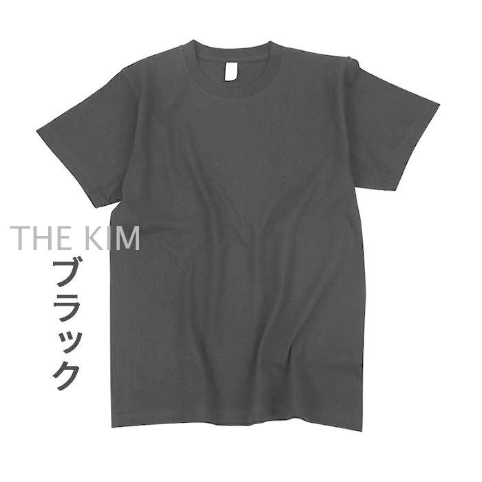 tシャツ メンズ 半袖 無地 レディース 綿100％ 厚手 Tシャツ クルーネック｜thekim｜11
