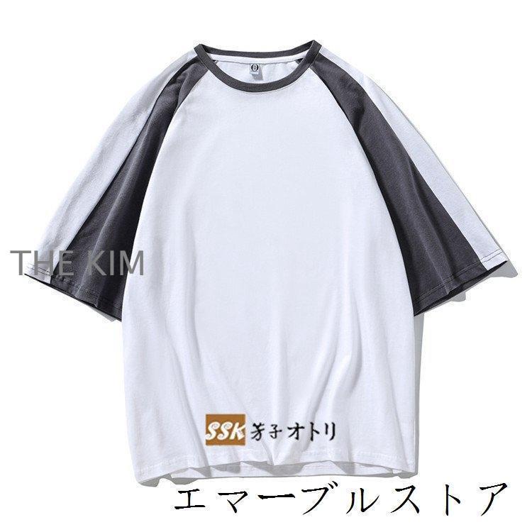 Tシャツ メンズ レディース 無地 半袖Tシャツ 切り替え カットソー 丸首 ゆったり 団体服 運動会 文化祭｜thekim｜18