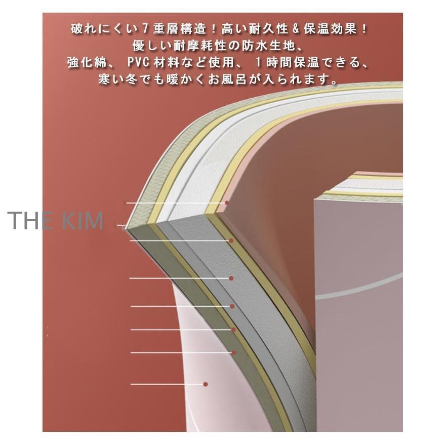 折り畳み 浴槽 ポータブルバスタブ 簡易風呂 7重保温効果 厚手 バスタブ 浴槽 SPA 家庭用 お風呂 保温浴槽 大人 子供 家庭用浴槽 保温 風呂｜thekim｜12