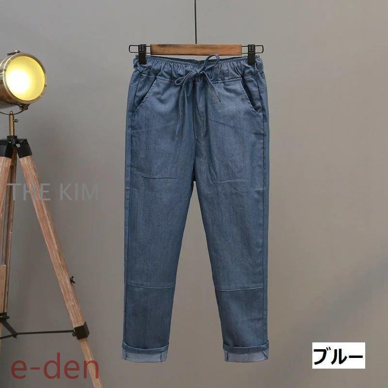 クロップドパンツ テーパードパンツ 9分丈 レディース 婦人服 ボトムス ズボン ウエストゴム 紐付き カジュアルパンツ 腰回りゆったり おしゃれ か｜thekim｜15