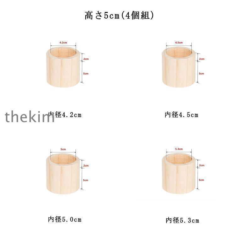 継ぎ脚 4個組 丸型 脚継ぎ 木製 こたつ継ぎ脚 高さ調整 継脚 継ぎ足 テーブル 机 ソファ ベッド リビング 寝室 家庭用 家具 高さア｜thekim｜08