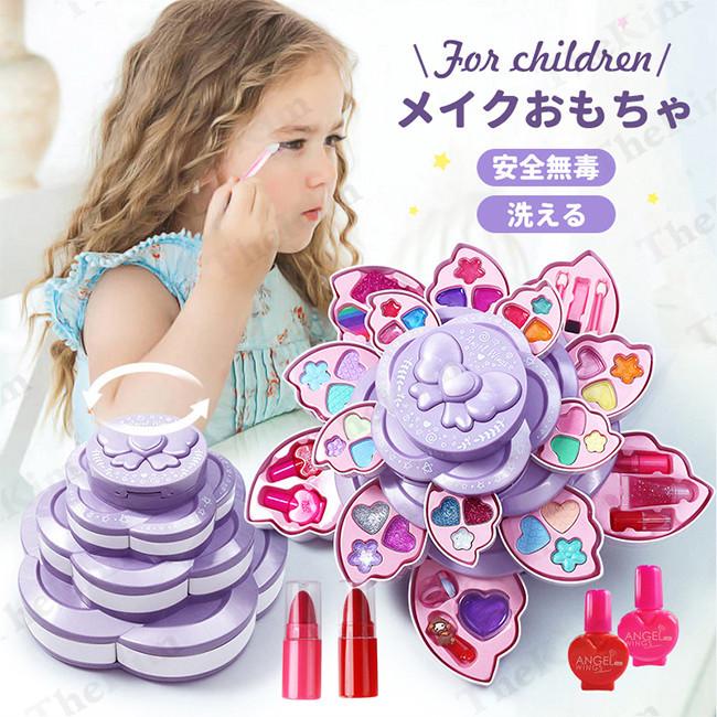 人気絶頂 即納 メイクおもちゃ お化粧セット 女の子 メイクごっこ遊び おままごと セット コスメおもちゃ 室内 クリスマス プレゼント 安全 無毒 洗える 水溶性化粧品 Materialworldblog Com