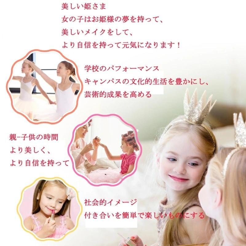 人気絶頂 即納 メイクおもちゃ お化粧セット 女の子 メイクごっこ遊び おままごと セット コスメおもちゃ 室内 クリスマス プレゼント 安全 無毒 洗える 水溶性化粧品 Materialworldblog Com