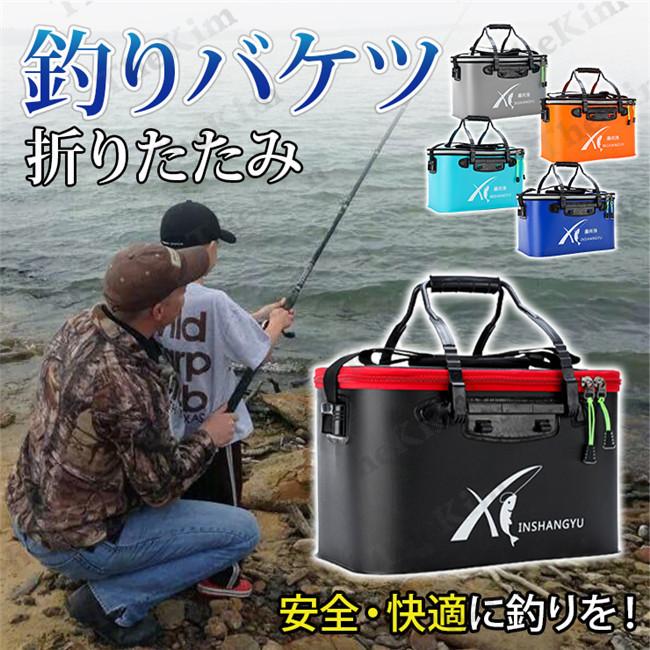 バッカン 釣り バケツ フィッシングバッグ 釣り用バケツ 水汲み 折りたたみバケツ メッシュ蓋 屋外 折りたたみ ショルダー 手提げ 大容量 釣り具 アウトドア Kmfids1h The Kim 通販 Yahoo ショッピング
