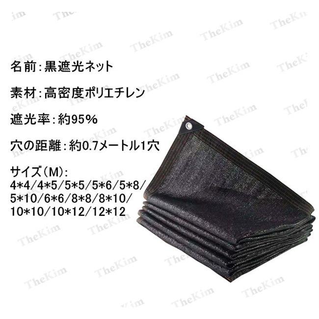 遮熱ネット サンシェード 日除けシェード 大型 日除け クールシェード UVカット 省エネ 遮光 遮熱 防塵 風通し 目隠し アウトドア 家庭用 防護網 熱中症対策 :kmgyw:THE KIM - 通販 - Yahoo!ショッピング 遮熱ネット サンシェード 日除けシェード 大型 日除け クールシェード UVカット 省エネ 遮光 遮熱 防塵 風通し 目隠し アウトドア 家庭用 防護網 熱中症対策 :kmgyw:THE KIM - 通販 - Yahoo!ショッピング