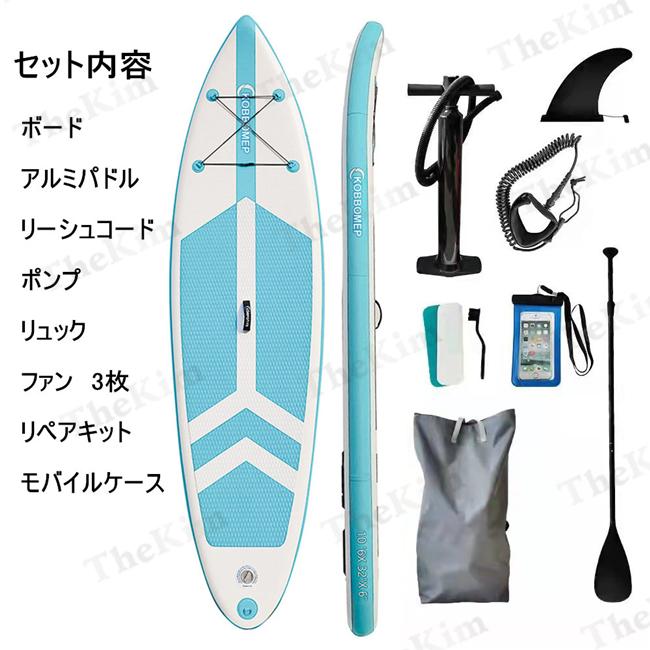 SUPボード 豪華セット 350cm インフレータブル サップボード