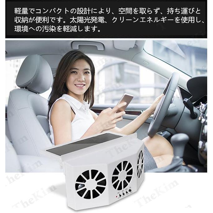 車載扇風機 ソーラーファン 車用排気ファン 換気扇 空気清浄機 熱気排出 Usb充電可 暑さ対策 カーソーラーファン 車用冷房品 臭除去 省エネ zwfmd69v 家電 Valleymill Com