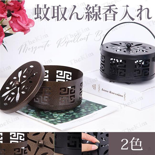 即納 蚊取り線香入れ レトロ ポータブル 蚊取り線香立て 円形 蚊遣器 蚊取り器 吊り下げ 鉄製 蚊取り線香ホルダー かわいい キャンプ 屋内 屋外用 国内発送