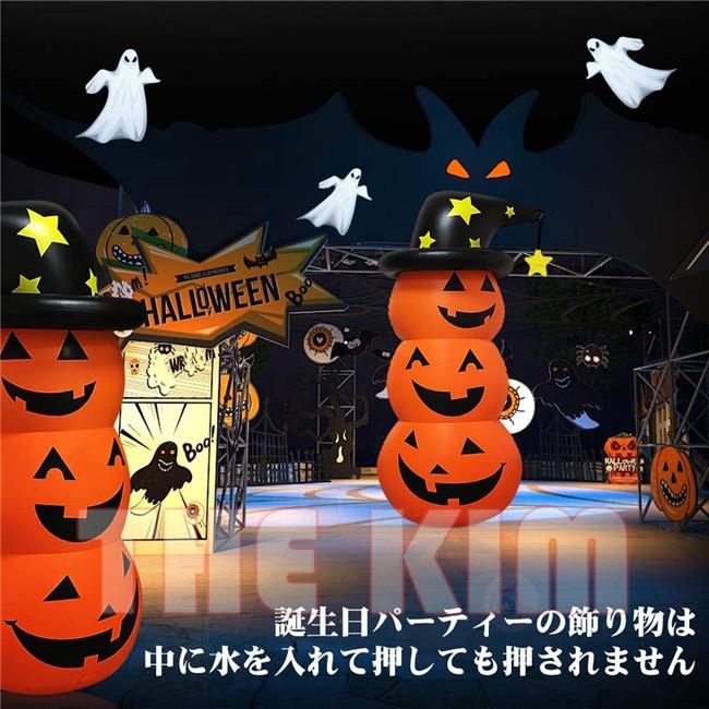 ハロウィン かぼちゃ バルーン ロッキング 140cm パーティーの装飾 仮装 学園祭 パンプキン 豪華 仮装 学園祭 クリスマス 文化祭 飾り|thekim|05