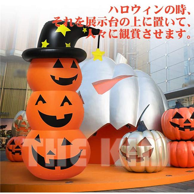 ハロウィン かぼちゃ バルーン ロッキング 140cm パーティーの装飾 仮装 学園祭 パンプキン 豪華 仮装 学園祭 クリスマス 文化祭 飾り|thekim|06