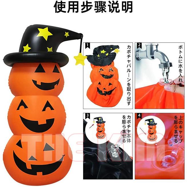 ハロウィン かぼちゃ バルーン ロッキング 140cm パーティーの装飾 仮装 学園祭 パンプキン 豪華 仮装 学園祭 クリスマス 文化祭 飾り|thekim|08