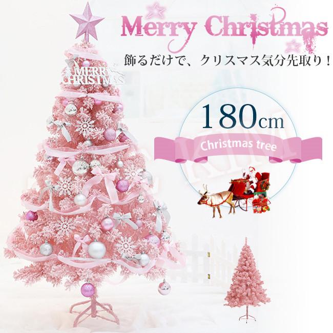 クリスマスツリー おしゃれ 北欧 LED付き クリスマス ツリー 180cm