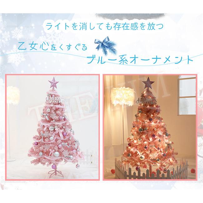 クリスマスツリー おしゃれ 北欧 Led付き クリスマス ツリー 180cm Christmas Tree 木 フルセット 光る イルミネーション ピンク 乙女 Ktmytytkrsmstr03 The Kim 通販 Yahoo ショッピング