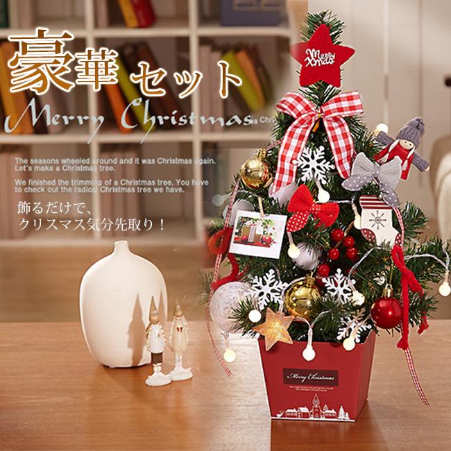 クリスマスツリー45cm 卓上 クリスマスツリー ミニクリスマスツリー ライトつき クリスマスグッズ インテリア 用品 クリスマスプレゼントに最適 Ktmytytkrsmstr11 The Kim 通販 Yahoo ショッピング