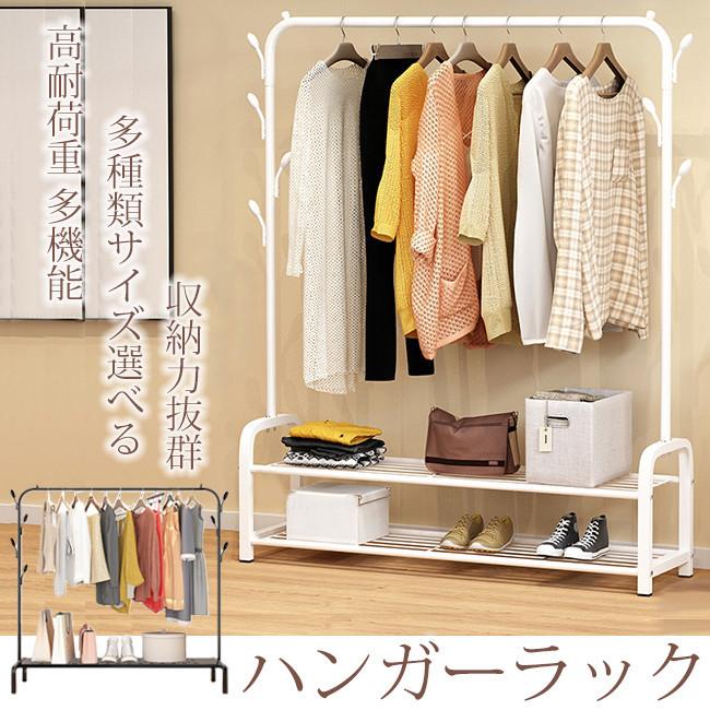 ハンガーラック コートハンガー 洋服掛け スリム おしゃれ パイプハンガー 棚付き フック付き シンプル ナチュラル 多機能 大容量 収納ラック ワードローブ Ktmytytqysnj04 The Kim 通販 Yahoo ショッピング