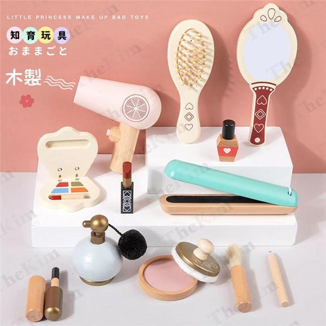おままごと メイクおもちゃ お化粧 女の子 メイクごっこ遊び お化粧セット 化粧品おもちゃ 木製 12点セット 子供 キッズ 知育玩具 クリスマス プレゼント Mtethzh The Kim 通販 Yahoo ショッピング