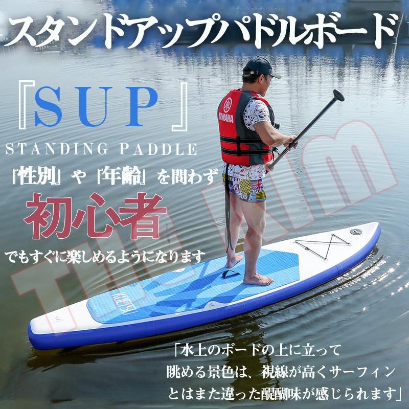 スタンドアップパドルボードsup一式 castiello.com