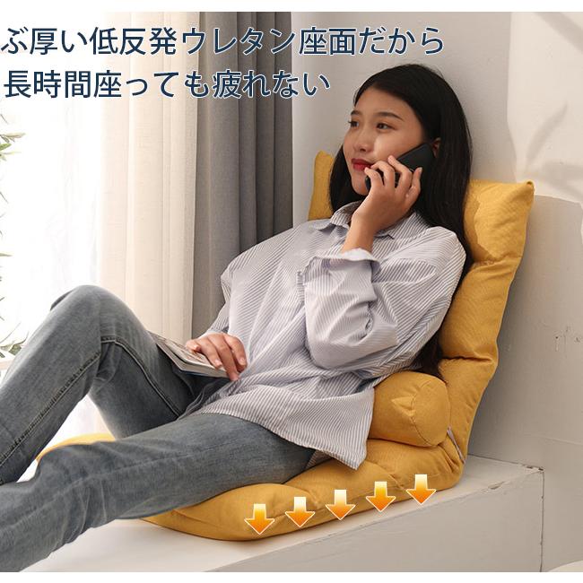 座椅子 おしゃれ 折りたたみ 座いす いす イス 椅子 リビング コンパクト 洗える 低反発 折り畳み 一人掛けソファ ふあふあ 5段調節お洒落 シンプル 柔らかい|thekim|03