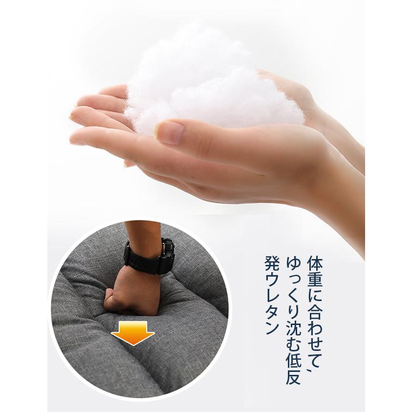 座椅子 おしゃれ 折りたたみ 座いす いす イス 椅子 リビング コンパクト 洗える 低反発 折り畳み 一人掛けソファ ふあふあ 5段調節お洒落 シンプル 柔らかい|thekim|04