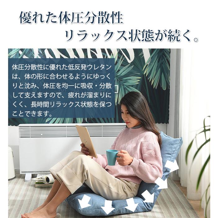 座椅子 おしゃれ 折りたたみ 座いす いす イス 椅子 リビング コンパクト 洗える 低反発 折り畳み 一人掛けソファ ふあふあ 5段調節お洒落 シンプル 柔らかい|thekim|05