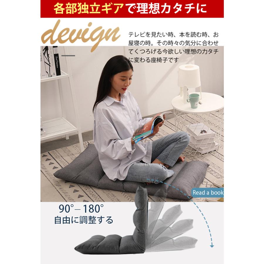 座椅子 おしゃれ 折りたたみ 座いす いす イス 椅子 リビング コンパクト 洗える 低反発 折り畳み 一人掛けソファ ふあふあ 5段調節お洒落 シンプル 柔らかい|thekim|06