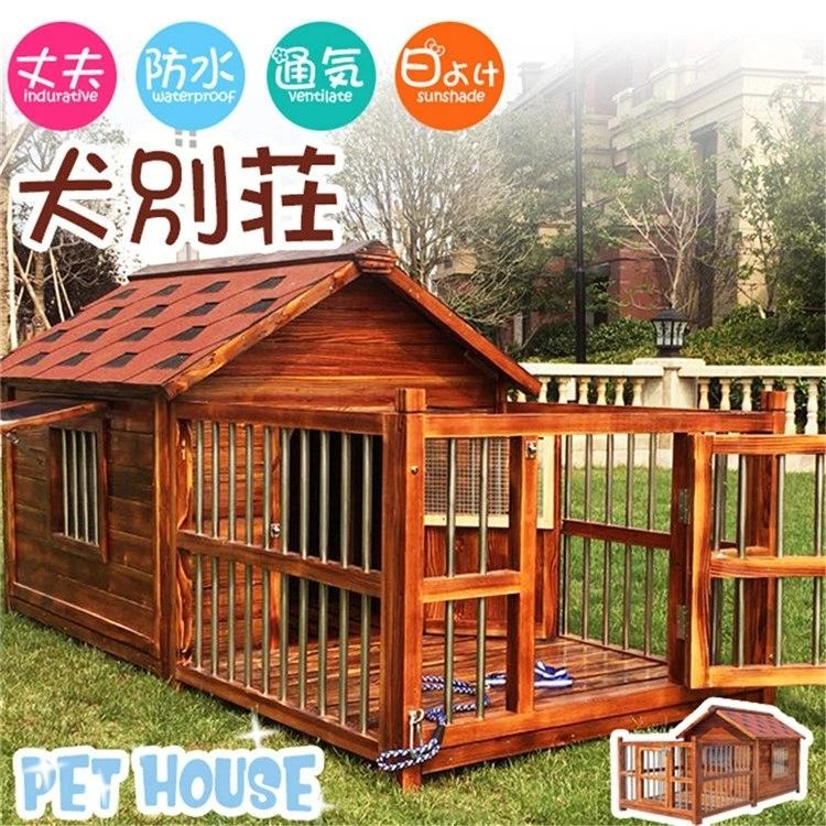 豪華犬別荘 庭付き ペットハウス 家庭用 犬小屋 窓点 網戸 ドア