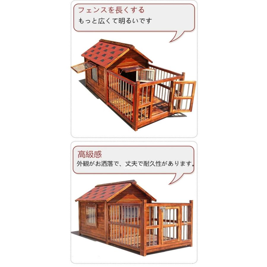 【値下げ⭕️】 豪華犬別荘 庭付き ペットハウス 家庭用 犬小屋 窓2点窓1点 網戸 ドア付き 犬舎 外飼い 炭化板 木製 飼育ケージ 簡単組立 丈夫 室外 野外 通気性 防水 防腐 【FK8121475081】(29478円)