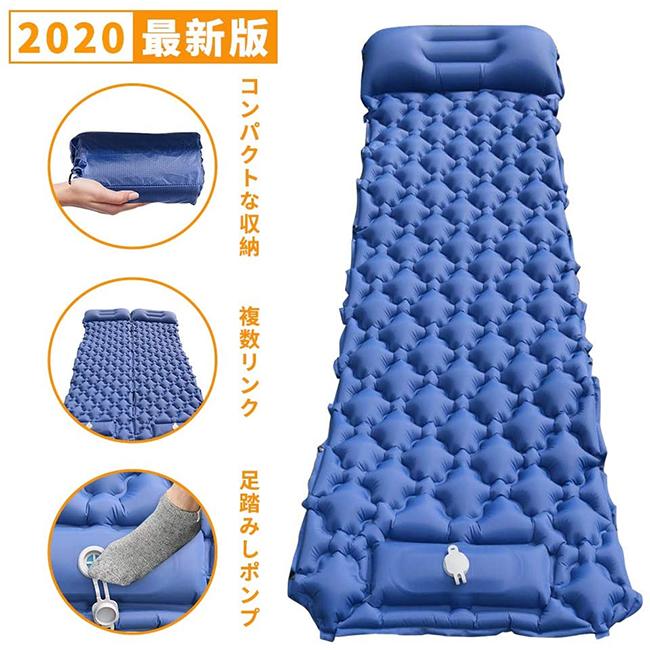 Gw限定セール 年最新型 エアーマット キャンプマット エアマット 足踏み式 超軽量型 防水防潮 寝袋 連結可能 車中泊 電気ポンプ不 Tkm The Kim 通販 Yahoo ショッピング