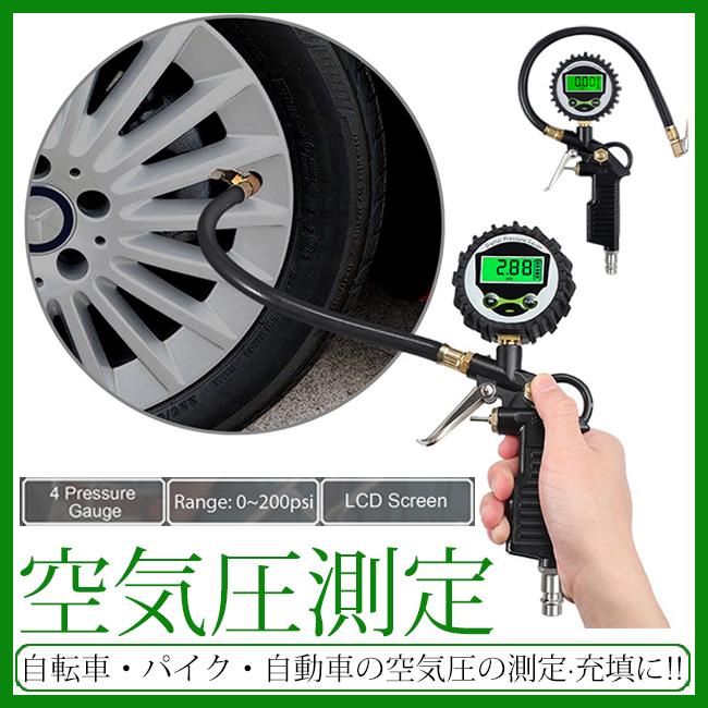 タイヤゲージ エアーゲージ 空気圧 測定 空気入れ エア抜き 調整 点検 タイヤ交換 アナログ Tkmytqytyb06 The Kim 通販 Yahoo ショッピング