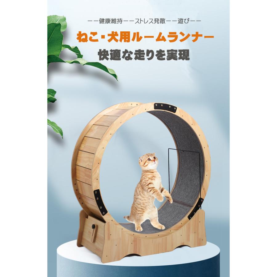 キャットホイール ランニングホイール ルームランナー 小型犬 猫 おもちゃ 室内運動 運動不足 ストレス 健康ケア 猫ホイール 回し車 観覧車 猫研削爪 室内飼い Tkwheel The Kim 通販 Yahoo ショッピング