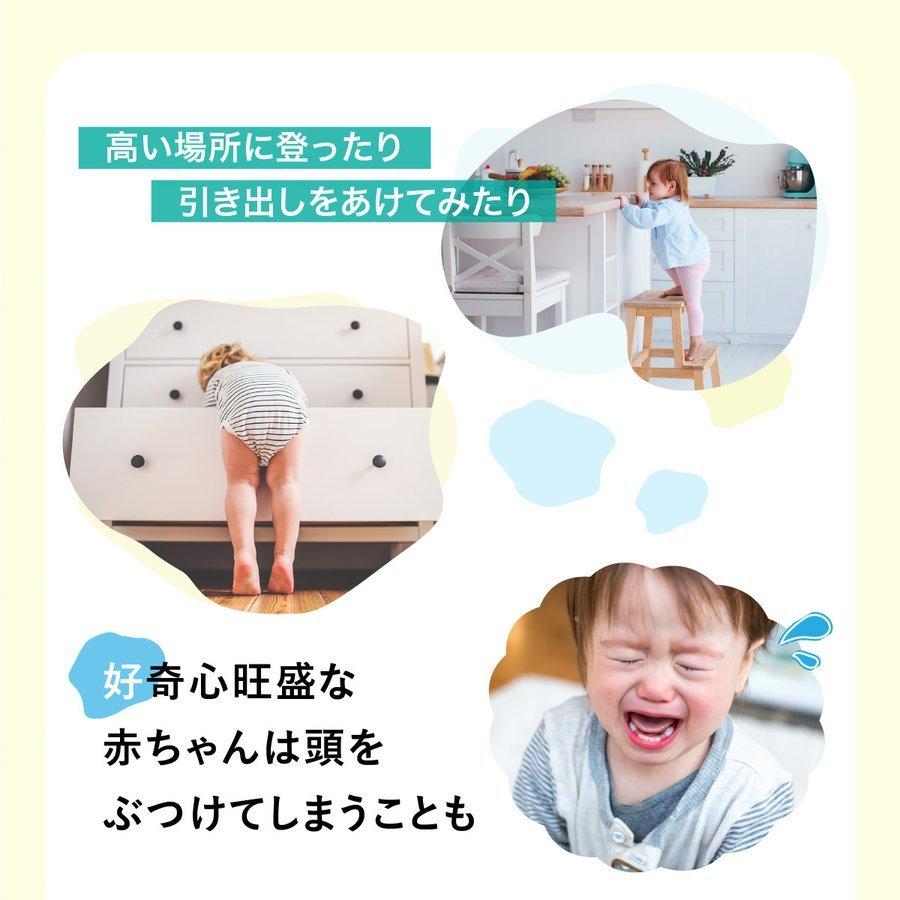 ベビー ヘルメット 赤ちゃん 頭 守る ヘッドギア ヘッドカバー スポンジ 帽子 360度 ごっつん 子供 超目玉枠 怪我防止 衝撃緩和 かわいい プロテクター 転倒 安全 ガード