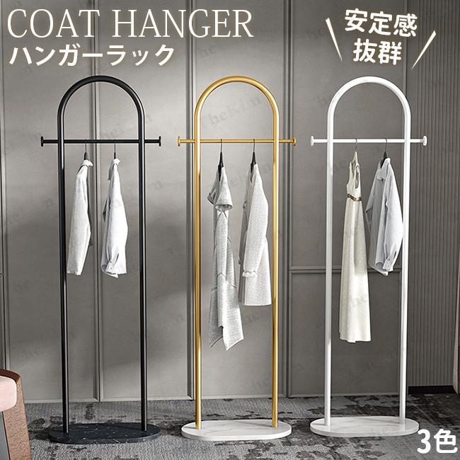 ハンガーラック パイプハンガー コートハンガー 洋服掛け おしゃれ コート掛け 収納 スタンドハンガー 洋服ハンガー 大理石柄 北欧 玄関 廊下 リビング 書斎 Xmhangj01 The Kim 通販 Yahoo ショッピング
