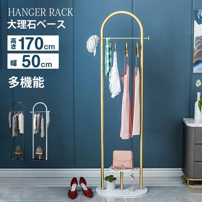 ハンガーラック ポールハンガー 北欧 おしゃれ コートハンガー スリム 高級感 スチール ポールスタンド 洋服掛け 服掛け 大理石 玄関 廊下 リビング 書斎 Xmhangj02 The Kim 通販 Yahoo ショッピング