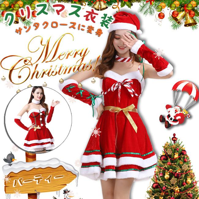 クリスマス衣装 サンタ服 レディース サンタクロース 衣装 サンタ コスチューム 可愛い セクシー 髪飾り サンタ帽子 ワンピース パーティー 演出服 ertyy148 The Kim 通販 Yahoo ショッピング