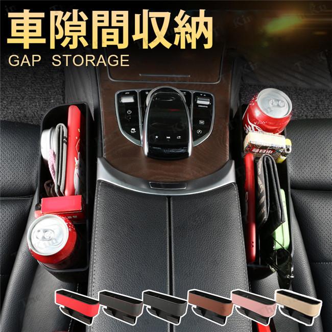 車用収納ポケット シートポケット 車用小物入れ 隙間ポケット Usb 隙間収納 小物収納 ミニポケット シートサイドポケット 運転席 助手席兼用 ertyy258 The Kim 通販 Yahoo ショッピング