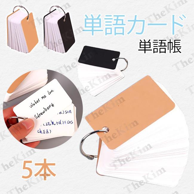 暗記を効率化 絵で覚える単語カード Www Oktoberfest Net