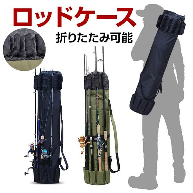 ロッドケース フィッシングロッドケース ロッドバッグ 釣りロッド 釣竿ケース フィッシングバッグ 釣り用バッグ 大容量 釣り竿入れ 手提げ 肩掛け ertyy274 The Kim 通販 Yahoo ショッピング