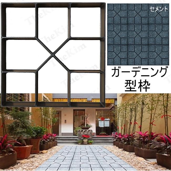 舗装金型 ガーデニング セメント コンクリート金型 型枠 Diyモールド 床 庭レンガ 石畳 遊歩道 景観コンクリート 遊園地歩道などに装飾 庭づくり 庭石 ertyy373 The Kim 通販 Yahoo ショッピング