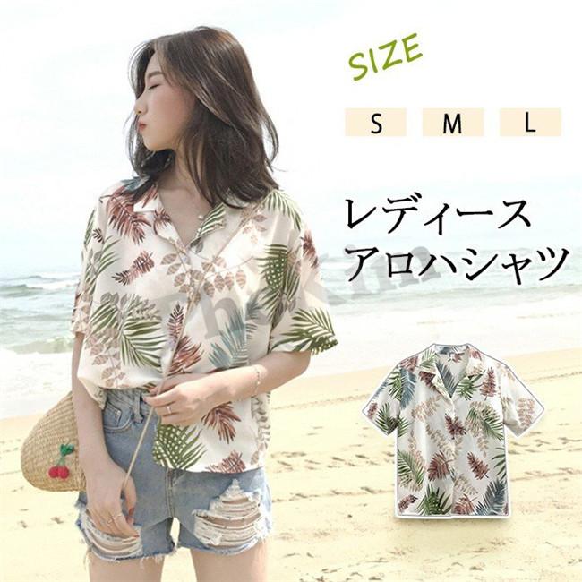 アロハシャツ レディース トップス 夏 シャツ ブラウス ハワイシャツ ボタニカル アロハ 日焼け止め服 半袖 花柄 プリント 薄手 ゆったり ビーチ 浜辺 リゾート :xwycs:THE KIM - 通販 - Yahoo!ショッピング アロハシャツ レディース トップス 夏 シャツ ブラウス ハワイシャツ ボタニカル アロハ 日焼け止め服 半袖 花柄 プリント 薄手 ゆったり ビーチ 浜辺 リゾート :xwycs:THE KIM - 通販 - Yahoo!ショッピング