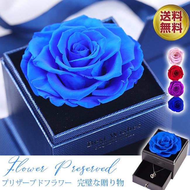 プリザーブドフラワー 花 枯れない花 バラ ギフト Box 誕生日 ジュエリーボックス 女性 女友達 母の日 結婚祝い 退職祝い 送別会 お祝い 新年 プレゼント Yhflower The Kim 通販 Yahoo ショッピング