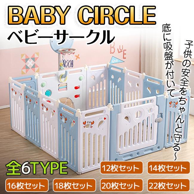 新作商品 ベビーサークル ベビーゲート 折りたたみ おしゃれ プレイヤード プラスチック ドア付き 扉ロック セーフティーゲート 赤ちゃん 柵 安全 長方 Ytytbbcr1228 The Kim 通販 Yahoo ショッピング