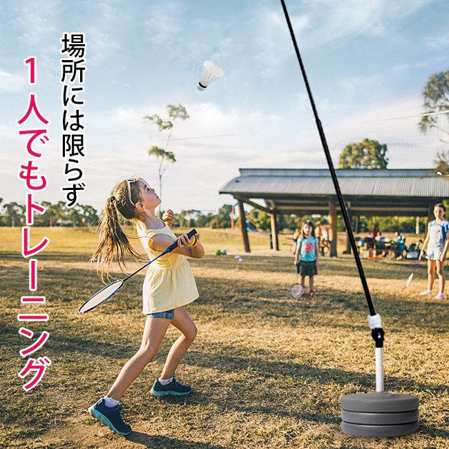 バドミントン練習用 初心者 セット ラケット 簡単組み立て 持ち運びしやすい 一人用 子供 大人 自動戻り 屋内 屋外スポーツ用 安定性 Ytytbtmt The Kim 通販 Yahoo ショッピング