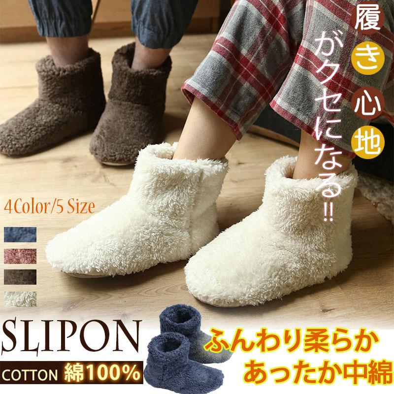 ルームシューズ 靴底厚しい もこもこ 暖かい スリッパ オフィス 北欧 メンズ こども レディース 冬用 室内履き 防寒 ボア 男女兼用 Ytythwtx114 The Kim 通販 Yahoo ショッピング